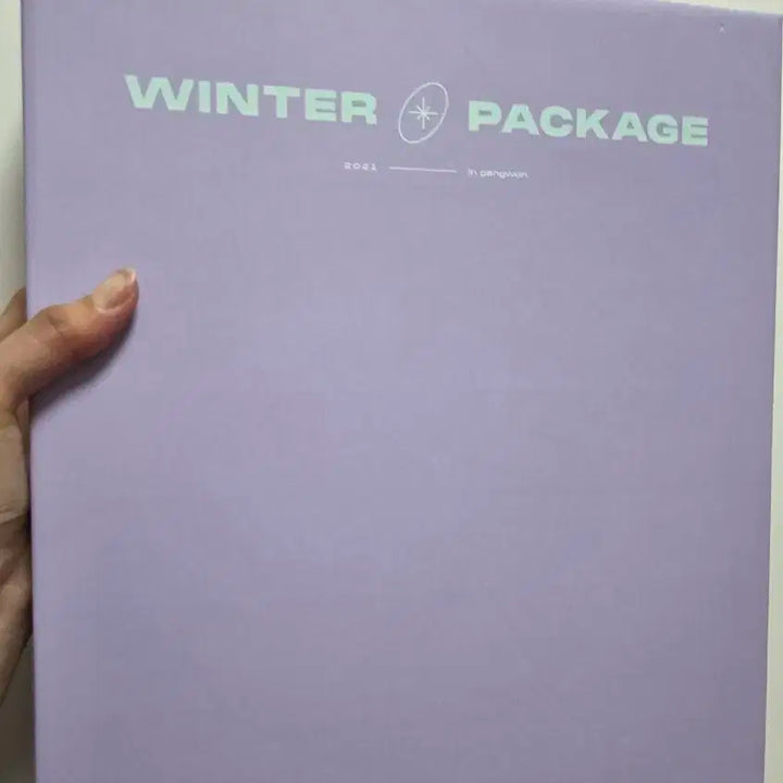 방탄소년단bts2021윈터패키지winterpackage