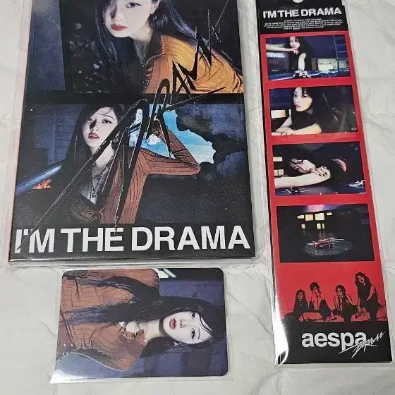 에스파 aespa drama md 지젤 포카.엽서.스티커-미개봉