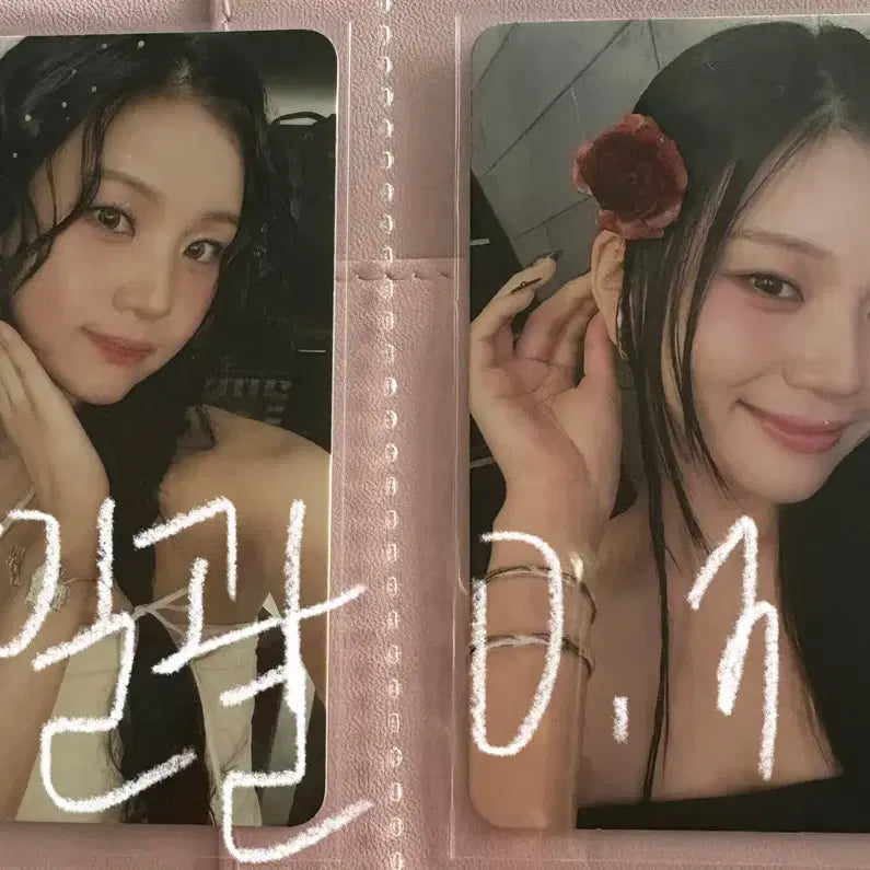라라럽미 엄지 앨포 일괄 판매합니다!