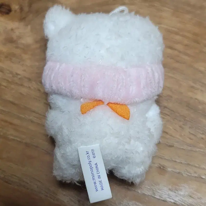 BTS 미미니 베쓰 타임