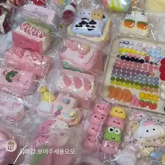 말랑밴드