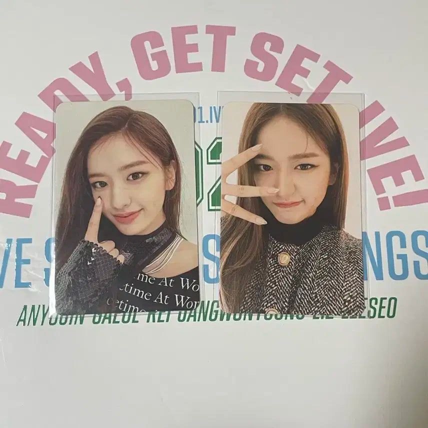 아이브 2023 시즌그리팅