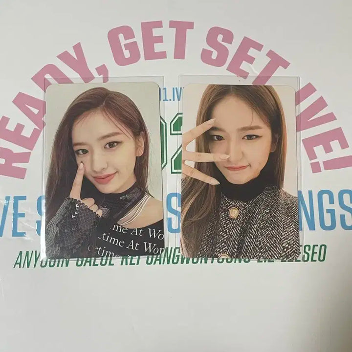 아이브 2023 시즌그리팅