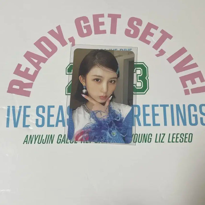 아이브 2023 시즌그리팅