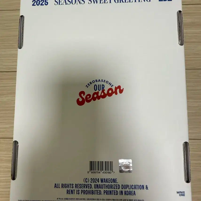 제베원 2025 시그