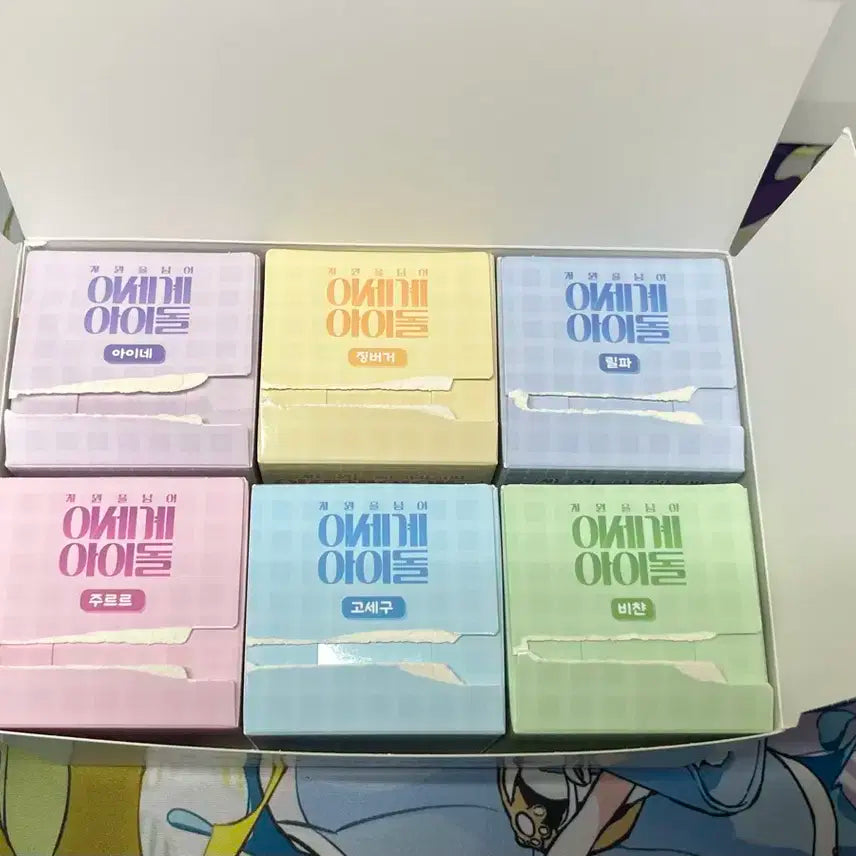 이세계 아이돌 SD 피규어 풀세트 및 특전