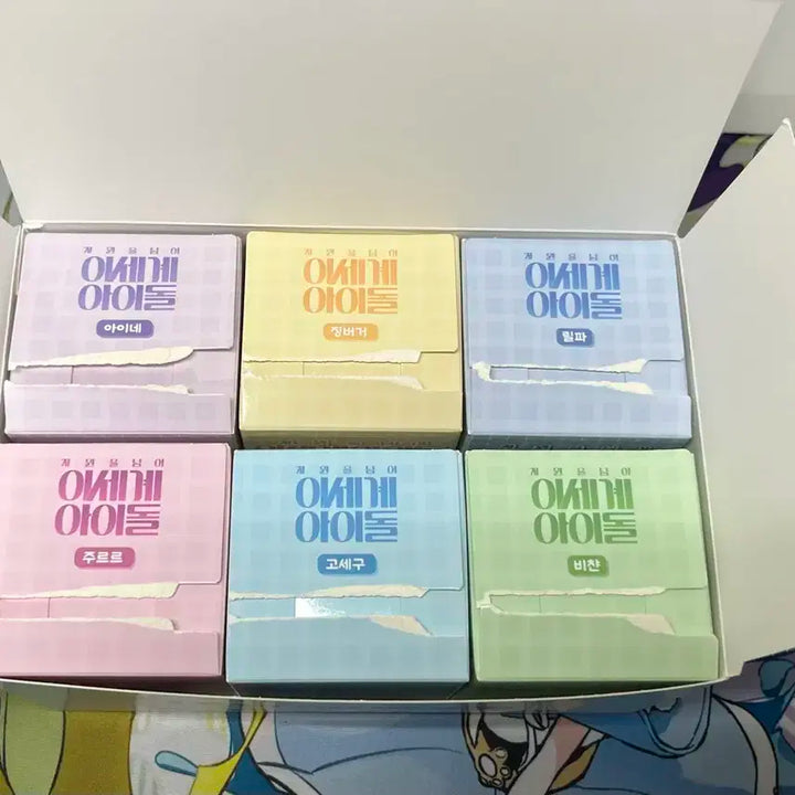 이세계 아이돌 SD 피규어 풀세트 및 특전