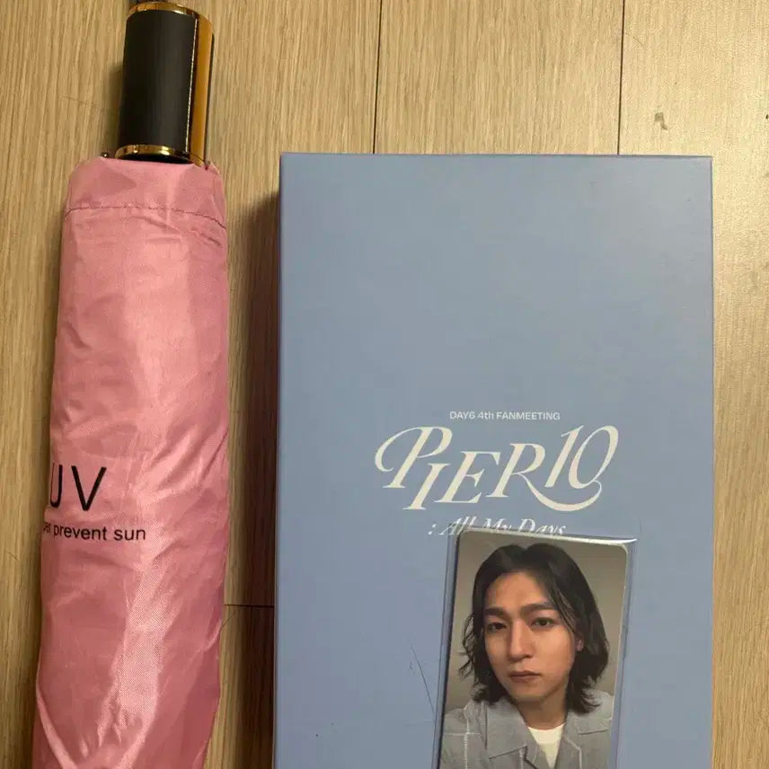 데이식스 팬미팅 막막 입장포카, 타올, 우양산 판매
