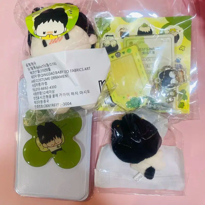 세븐틴 전원우 행원냥 10cm 5cm 세트
