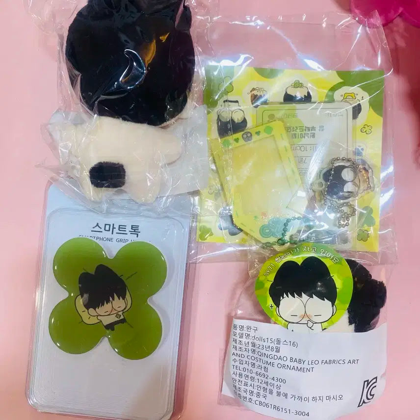 세븐틴 전원우 행원냥 10cm 5cm 세트