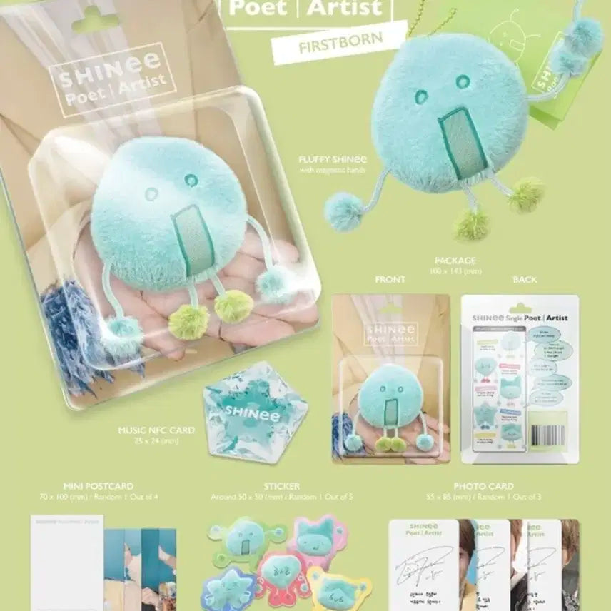 샤이니 포엣아티스트 인형 앨범 미개봉