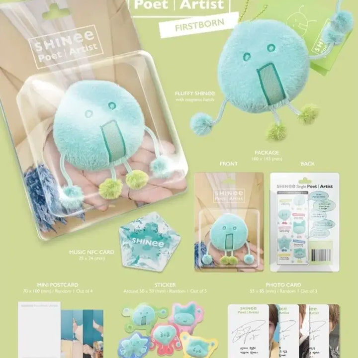 샤이니 포엣아티스트 인형 앨범 미개봉