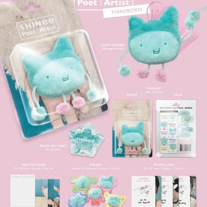 샤이니 포엣아티스트 인형 앨범 미개봉