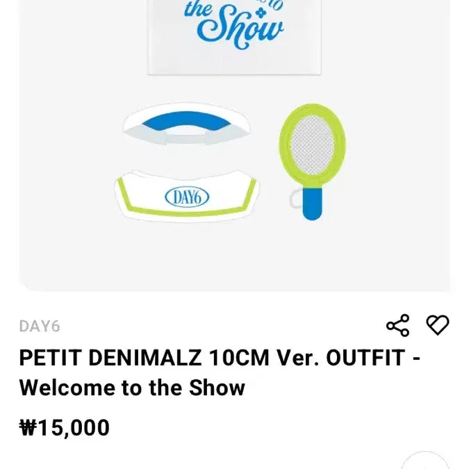데니멀즈 옷 (공식굿즈)