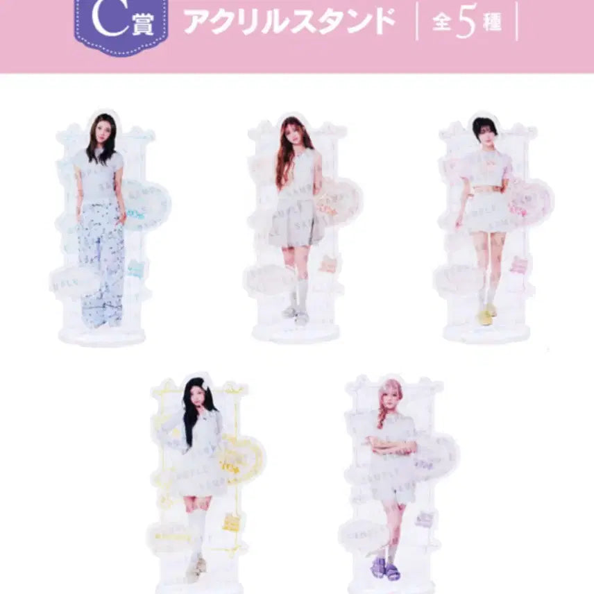 아일릿 민주 일본 한정 쿠지 아크릴