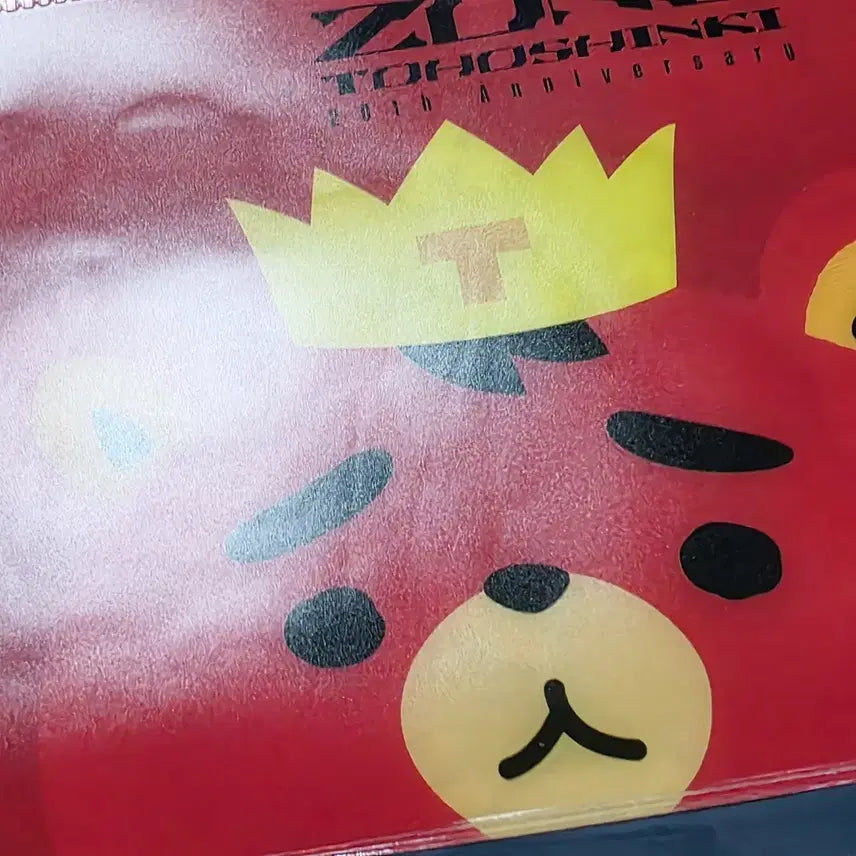 동방신기 TB 슬라이드 케이스