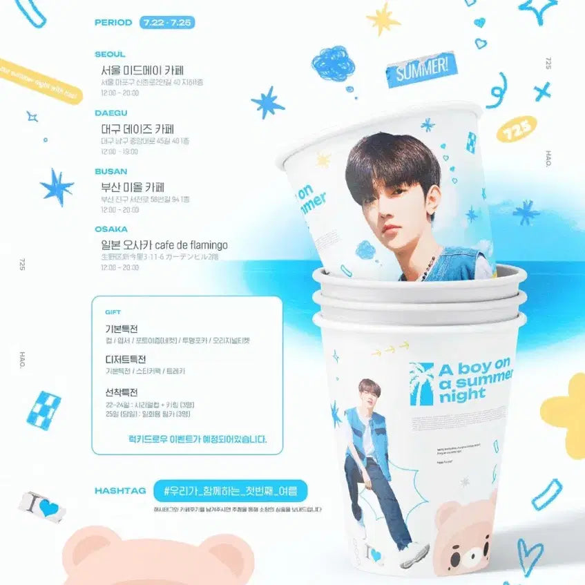 장하오 생카 선착 특전 필름카메라
