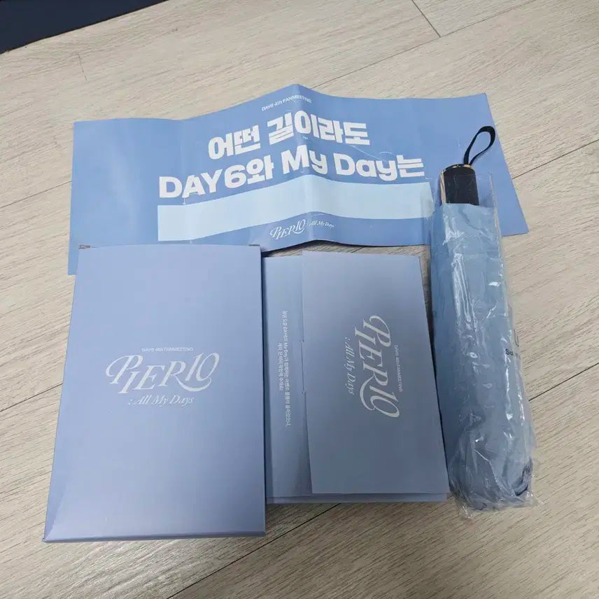 데이식스 팬미팅 입장기프트 입장키트 전체양도
