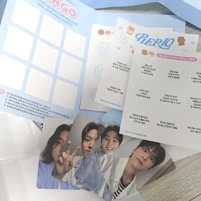데이식스 팬미팅 입장기프트 입장키트 전체양도