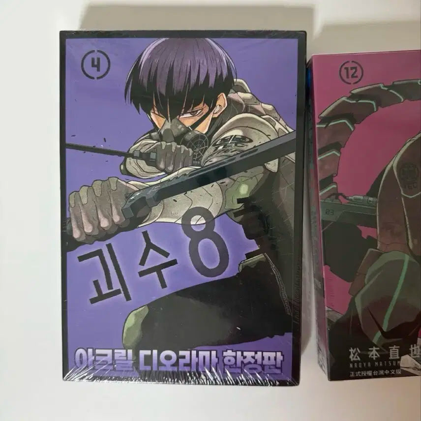 호시나 4권 12권 대만판 한정판 판매합니다