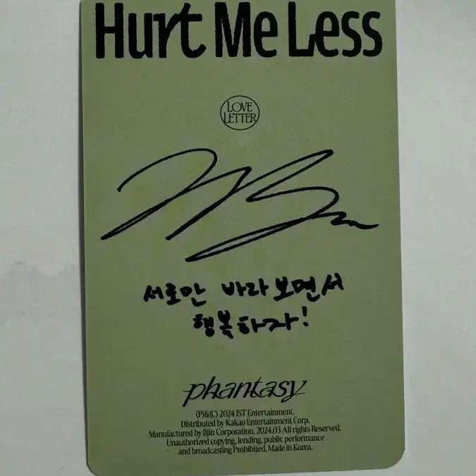 더보이즈 제이콥 포카