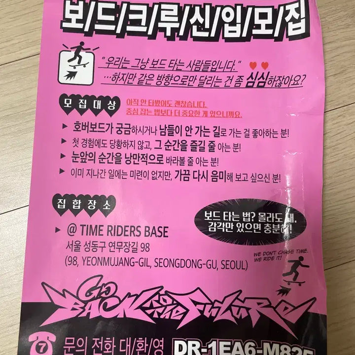 엔시티 드림 팝업 입장 특전 (해찬)