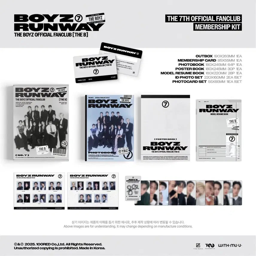 더보이즈 팬클럽 더비7기 미개봉 키트 팝니다