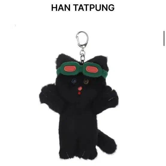 보넥도 태산 인형 한탯풍 양도 (포카 O)
