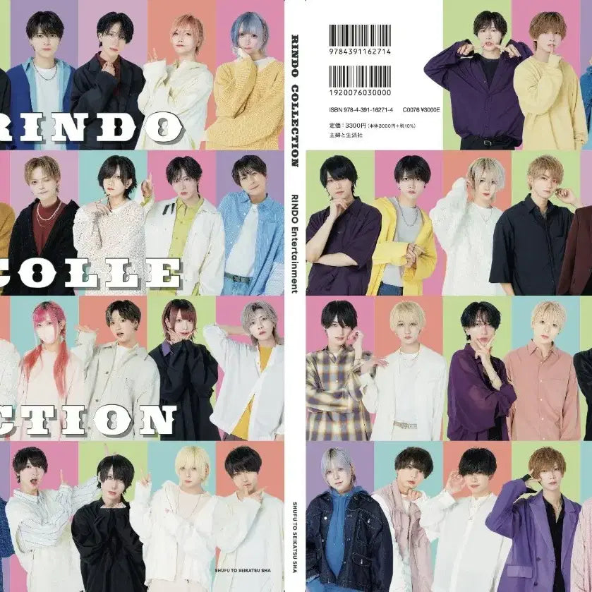 rindo collection 린도 사진집 판매