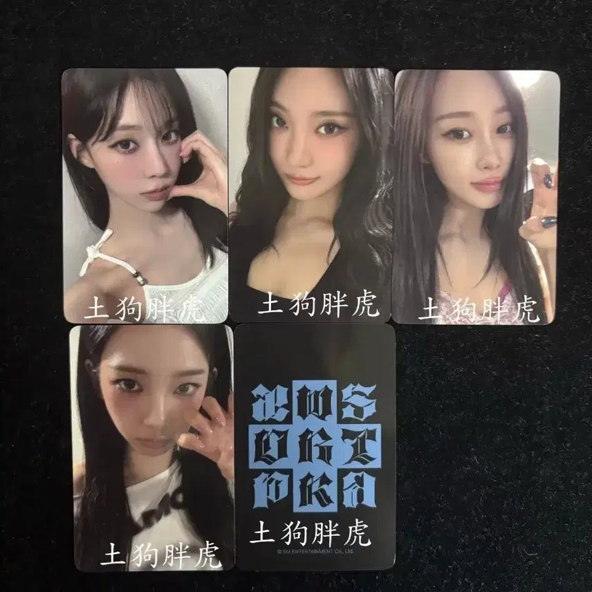 에스파 팬싸 에버라인 미공포 특전 포카 포토카드 양도