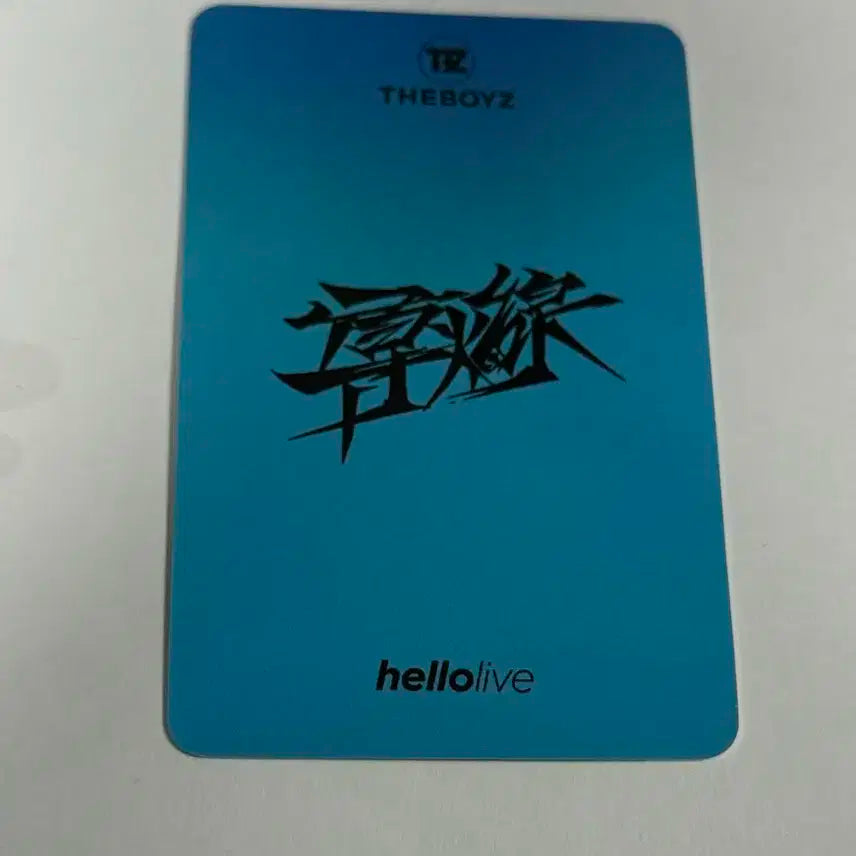 더보이즈 주학년 포카