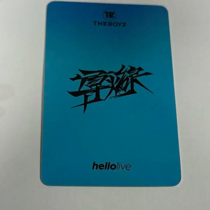 더보이즈 주학년 포카