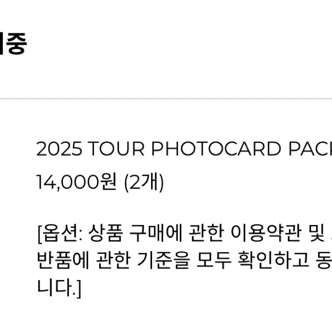 플레이브 엠디 md 포카팩