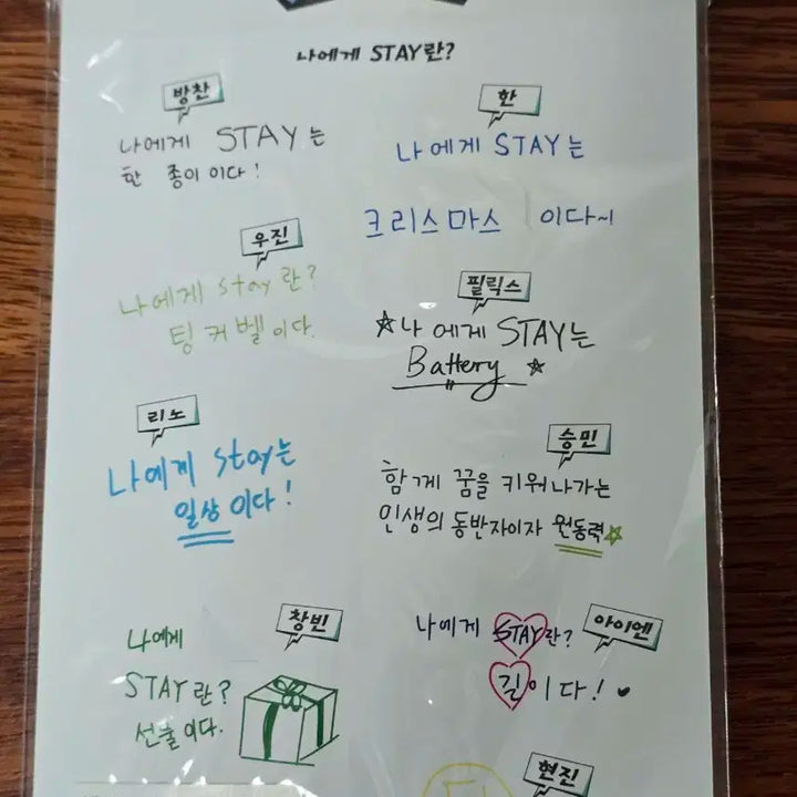 (미개봉) 스트레이 키즈 리노 MYCT 스키즈 포카