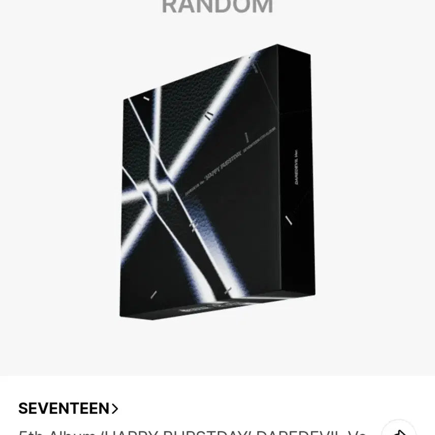 (미개봉) 세븐틴 정규5집 캐럿반 DAREDEVIL