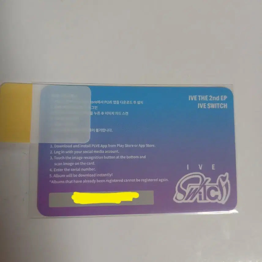 아이브 스위치 플브 단체포카