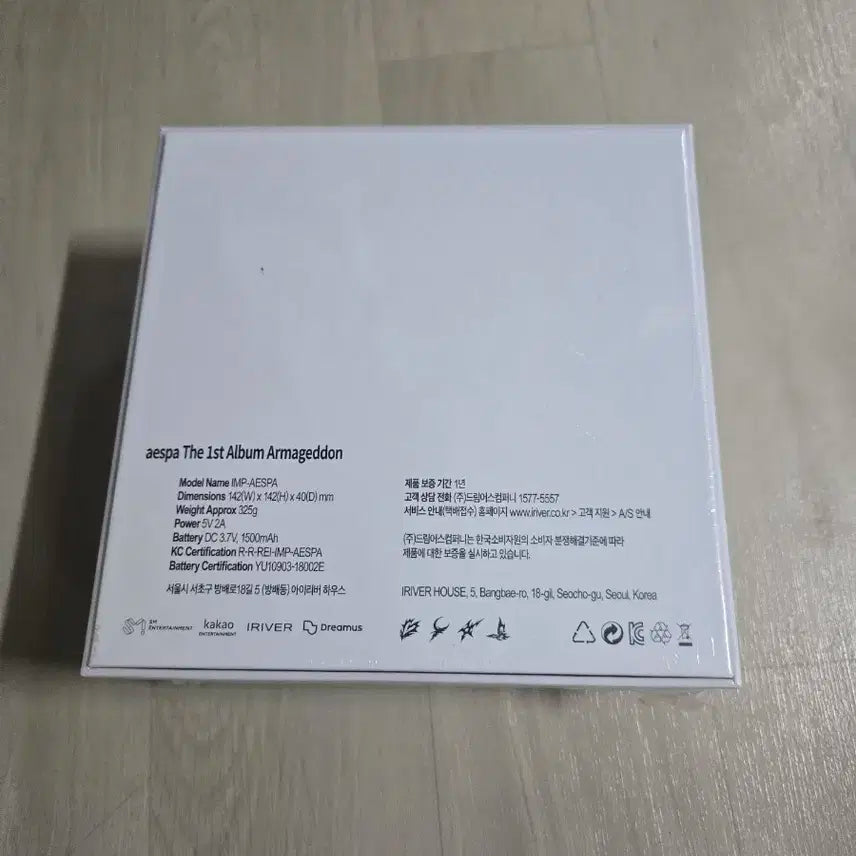 에스파 아마겟돈 CDP 앨범 미개봉 판매