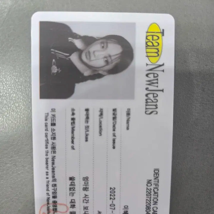 뉴진스 혜인 포토카드