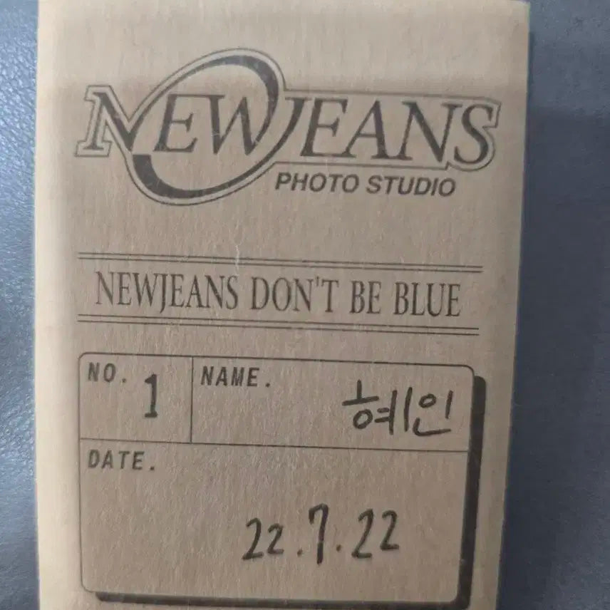 뉴진스 혜인 포토카드