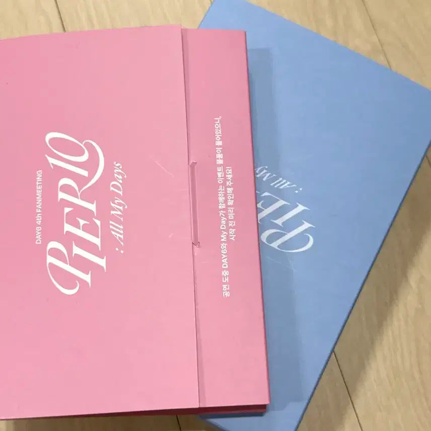 데이식스 팬미팅 막막 찐막 입장기프트+타로컨페티