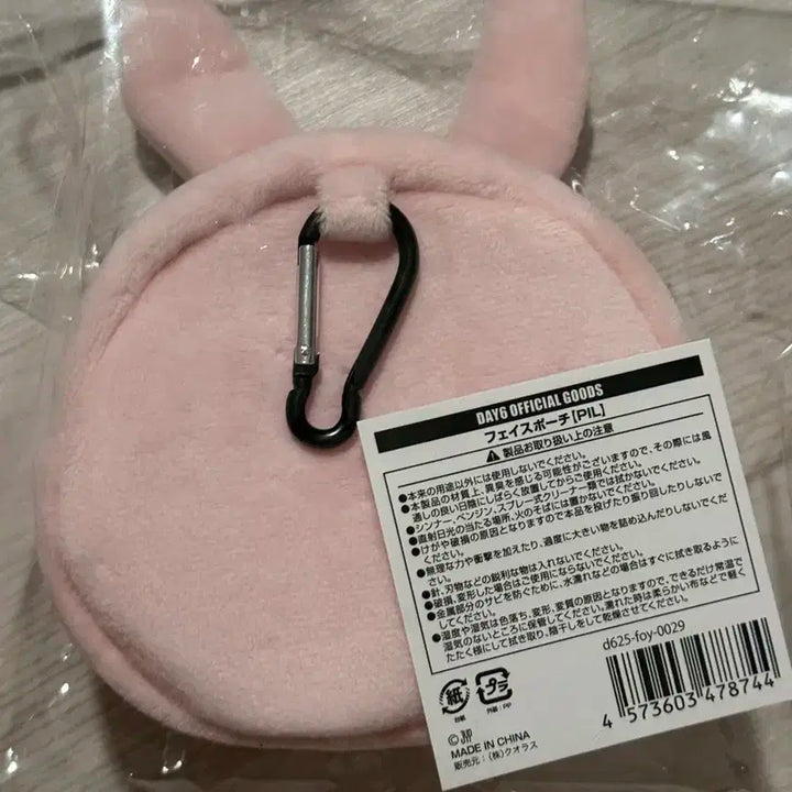 일본 데니멀즈 엠디 필 파우치 데이식스