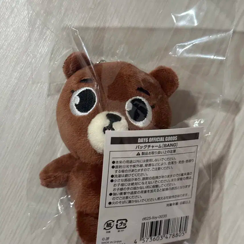 일본 데니멀즈 엠디 성진 방 백참 데이식스