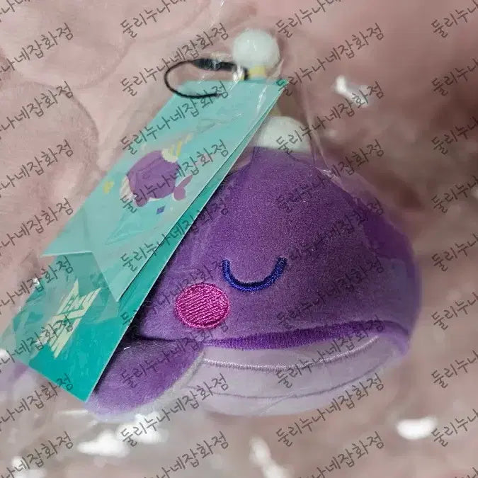 Whale Keyring BTS 타이니탄 고래 키링 미개봉 양도