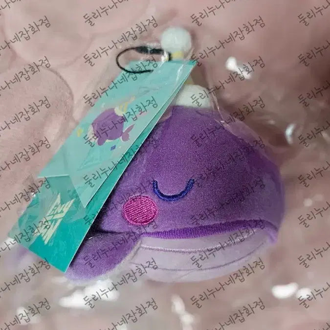 Whale Keyring BTS 타이니탄 고래 키링 미개봉 양도