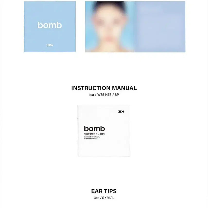 아일릿 bomb 인이어 앨범 인이어제외