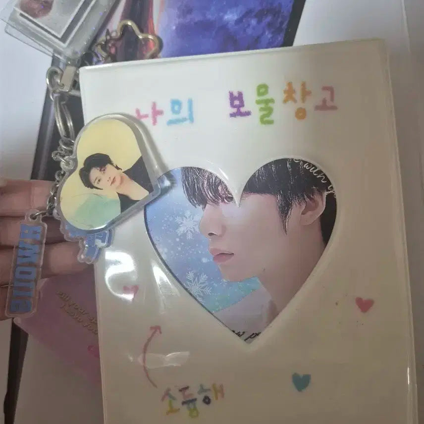 몬스타엑스 굿즈 일괄
