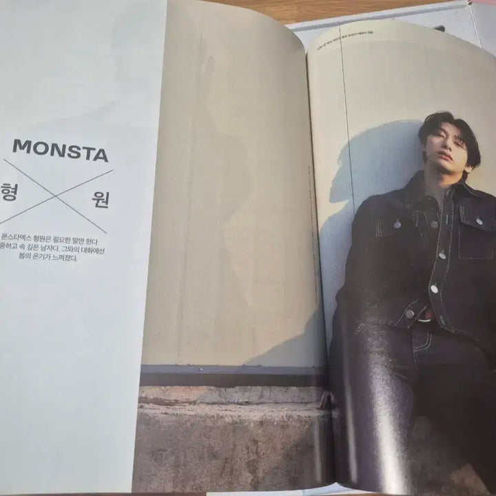 몬스타엑스 굿즈 일괄
