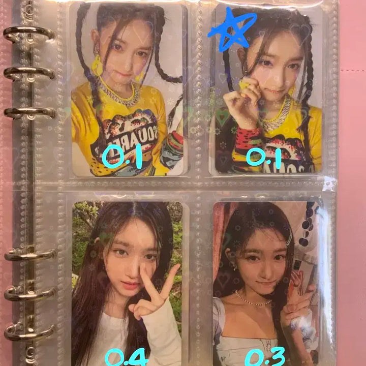아이브 키키 투어스 포카