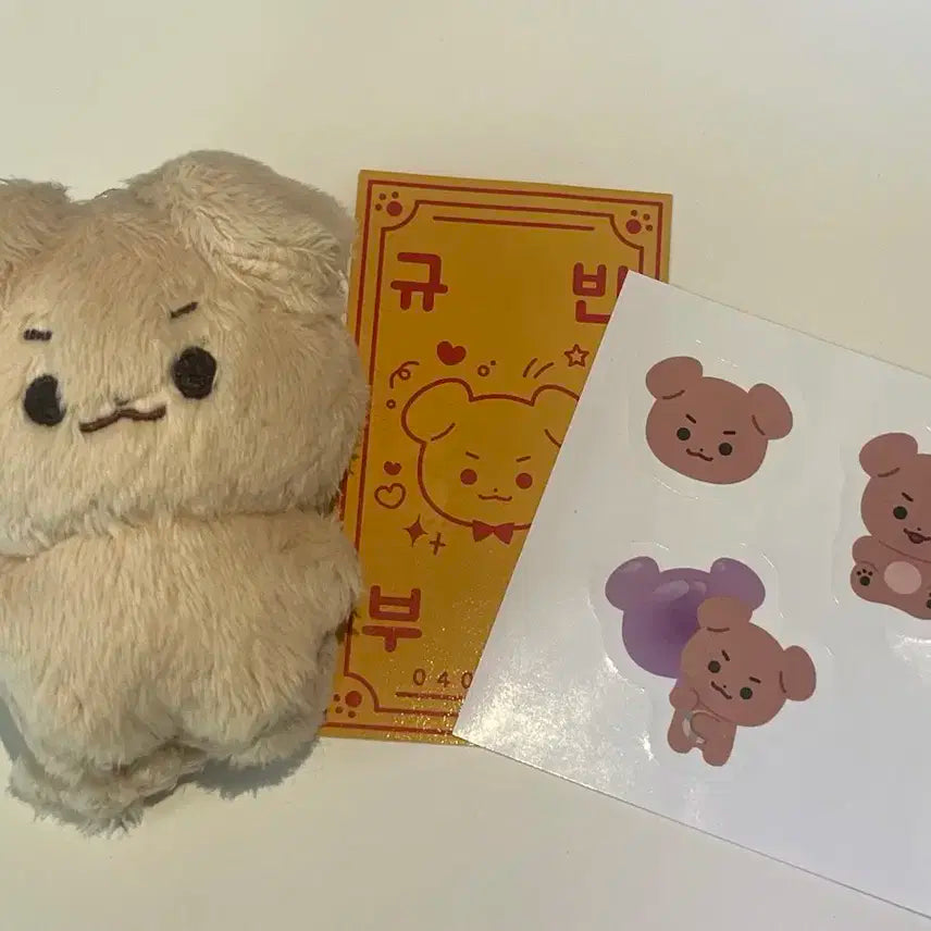 폭덤)뭉규빈 김규빈 인형