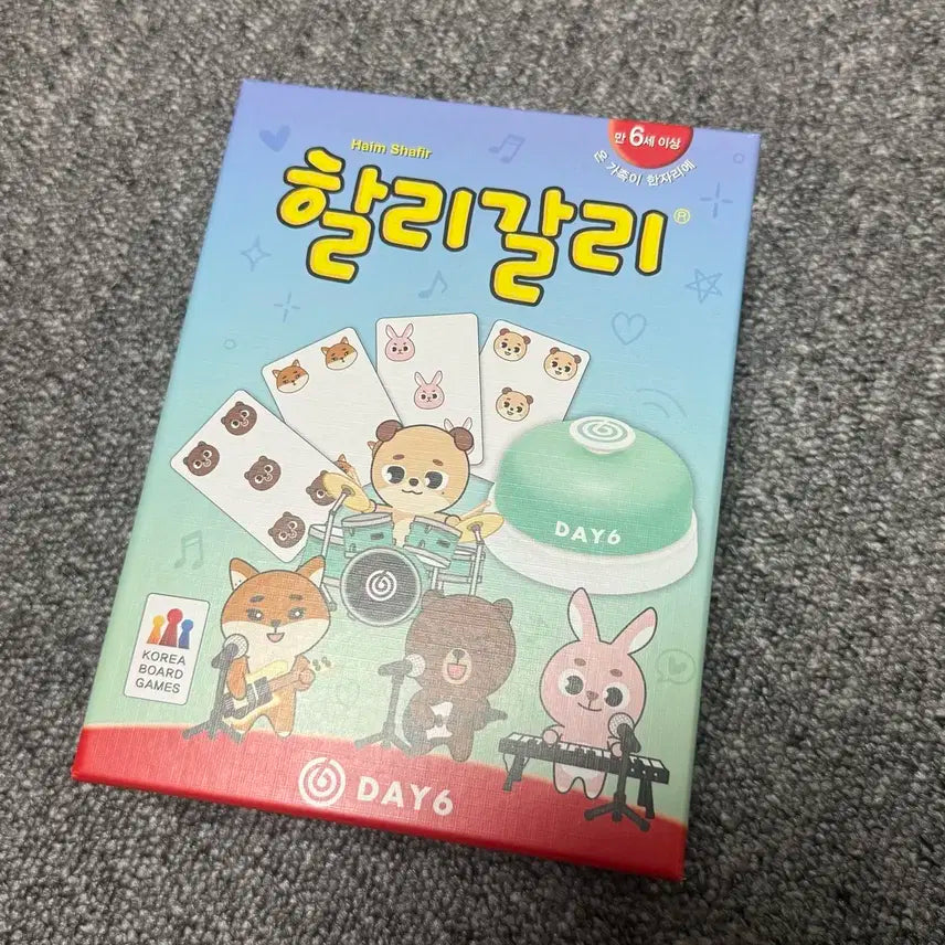 데이식스 할리갈리